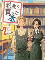 科幻机战向漫画推荐配图